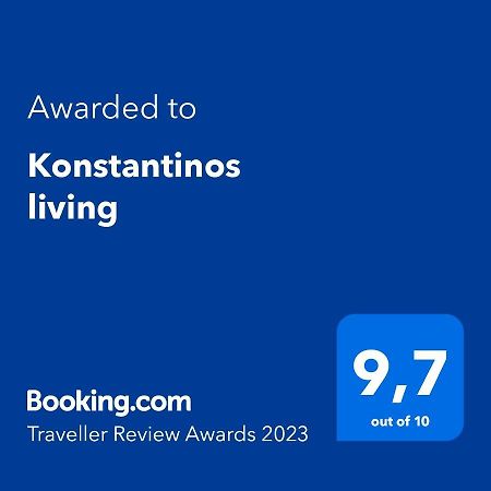 Апартаменты Konstantinos Living Kitriai Экстерьер фото